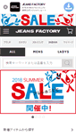 Mobile Screenshot of jeansfactory.jp